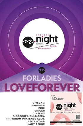 Ladies Night - Image 3